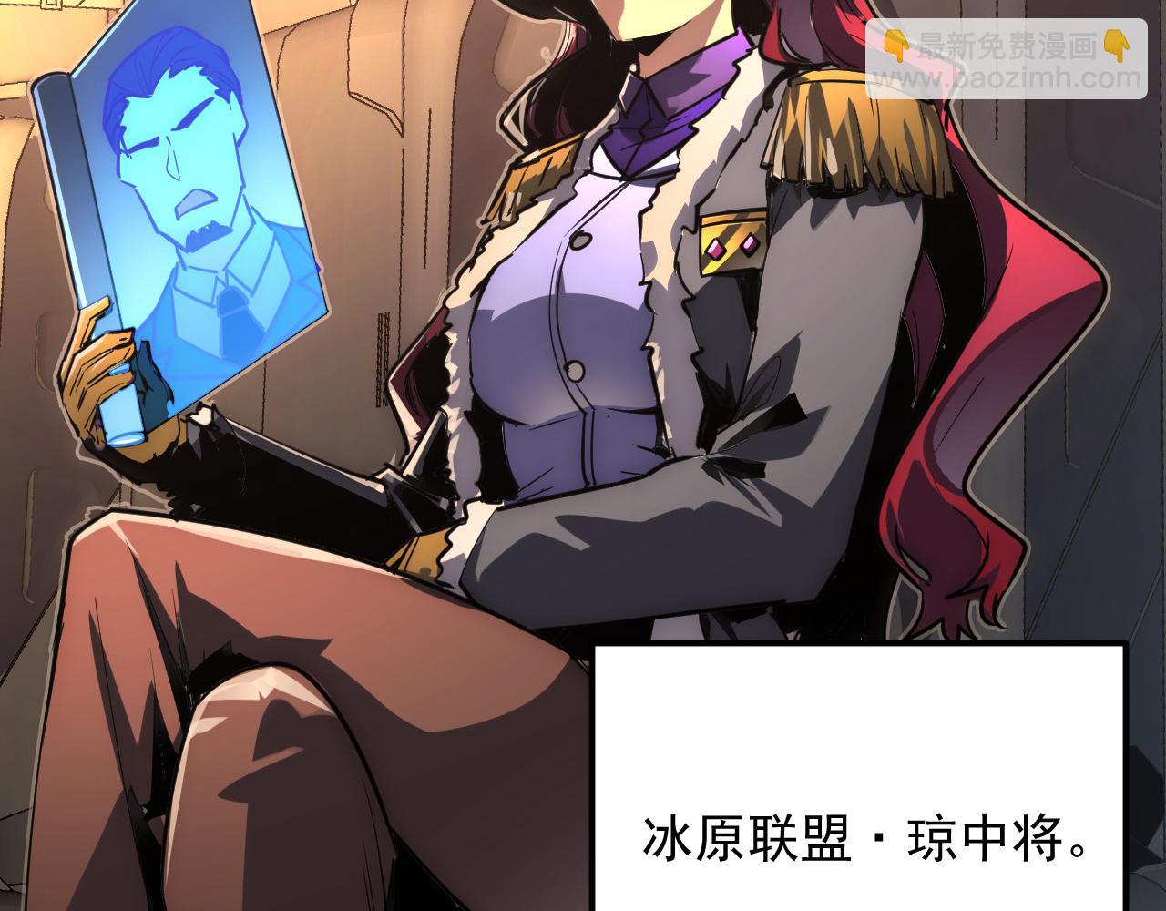 🍶从末世崛起 246 二次异变？！ 第15页