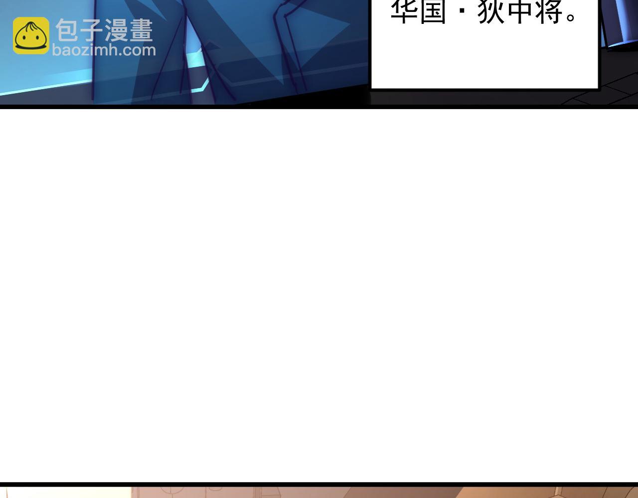 🍶从末世崛起 246 二次异变？！ 第19页