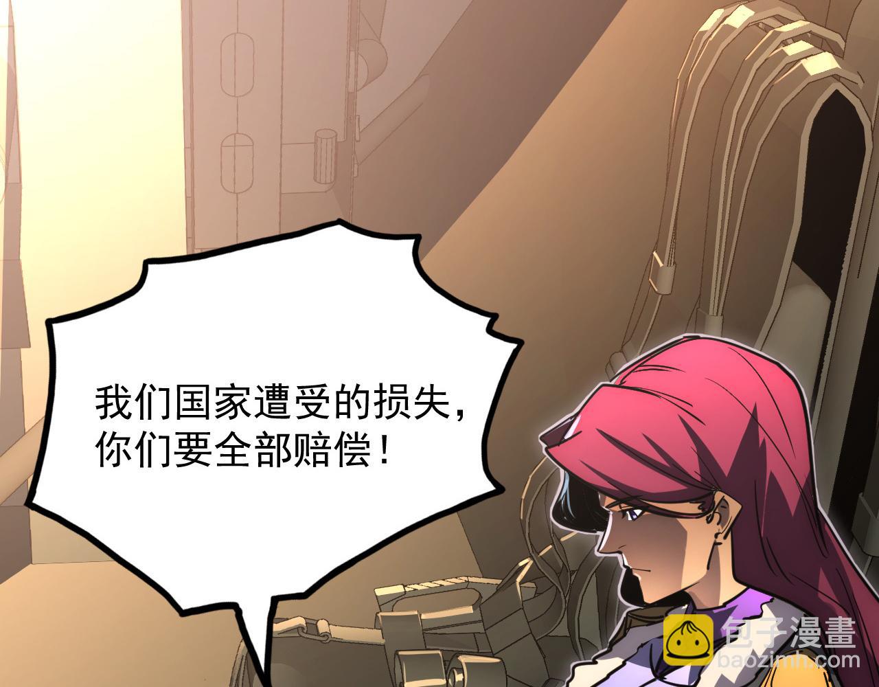 🍶从末世崛起 246 二次异变？！ 第20页