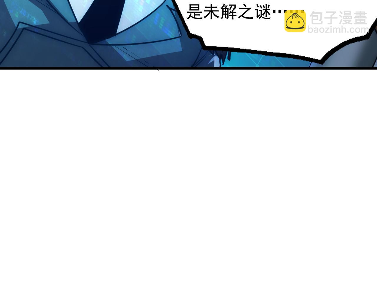 🍶从末世崛起 246 二次异变？！ 第35页