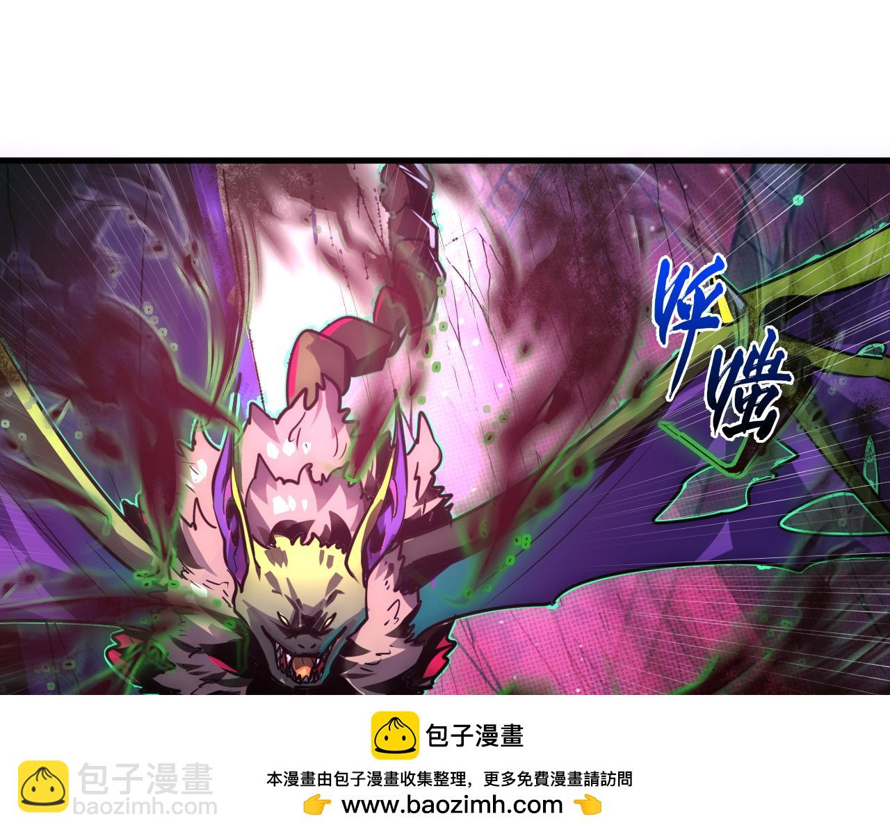 🍶从末世崛起 246 二次异变？！ 第50页