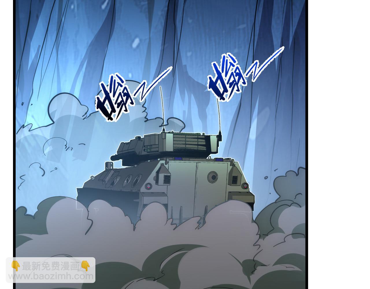 🍶从末世崛起 246 二次异变？！ 第8页