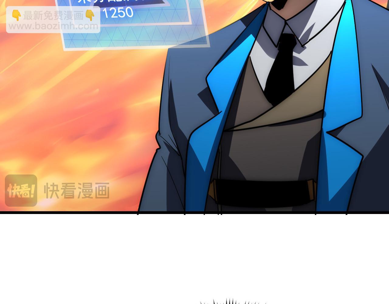 🍶从末世崛起 248 突破！中级战神！ 第19页