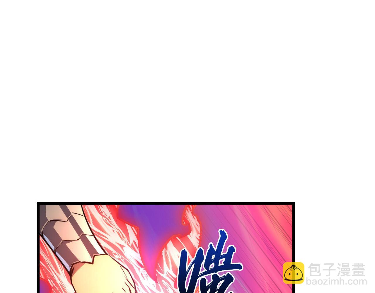 🍶从末世崛起 248 突破！中级战神！ 第26页