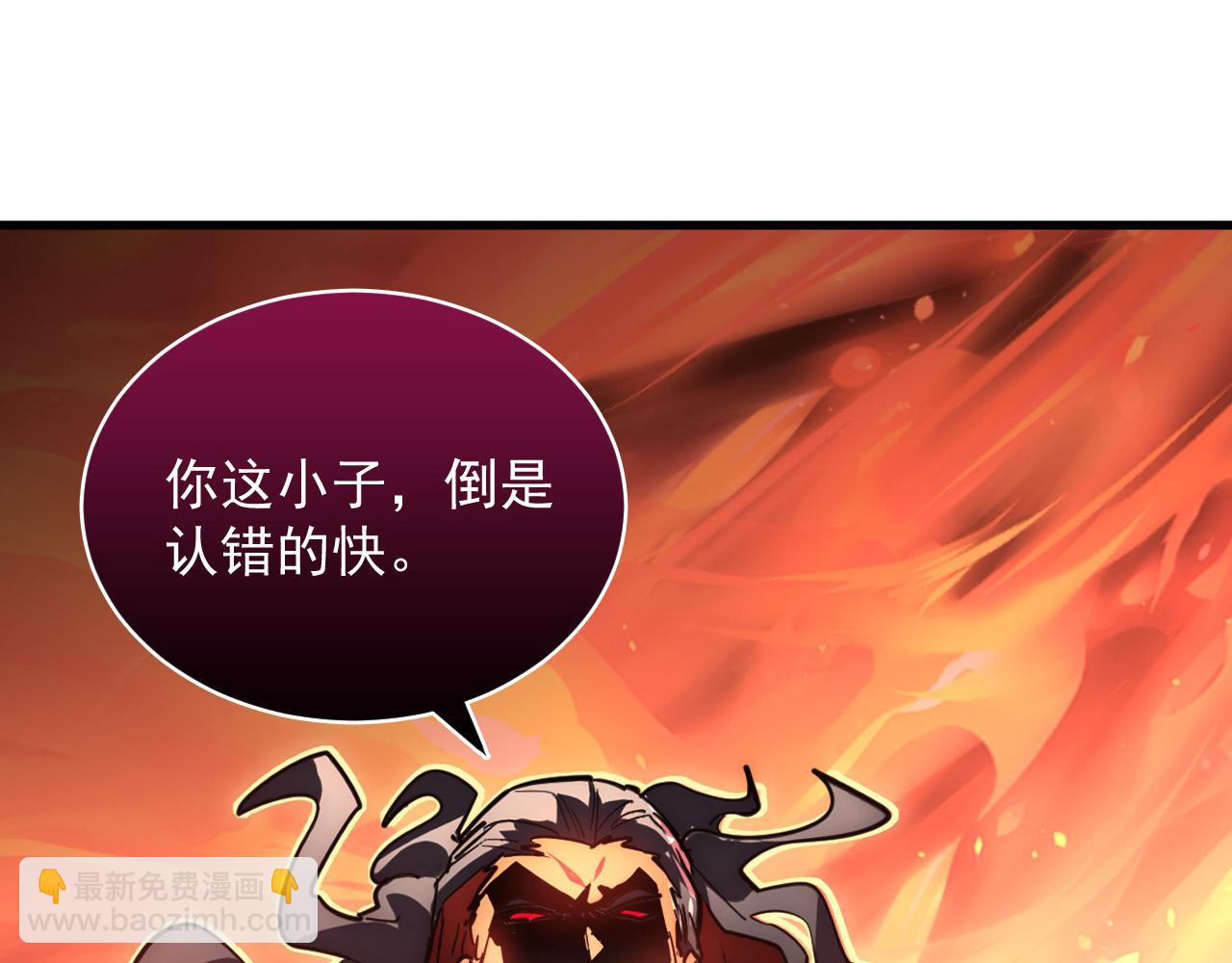 🍶从末世崛起 248 突破！中级战神！ 第35页