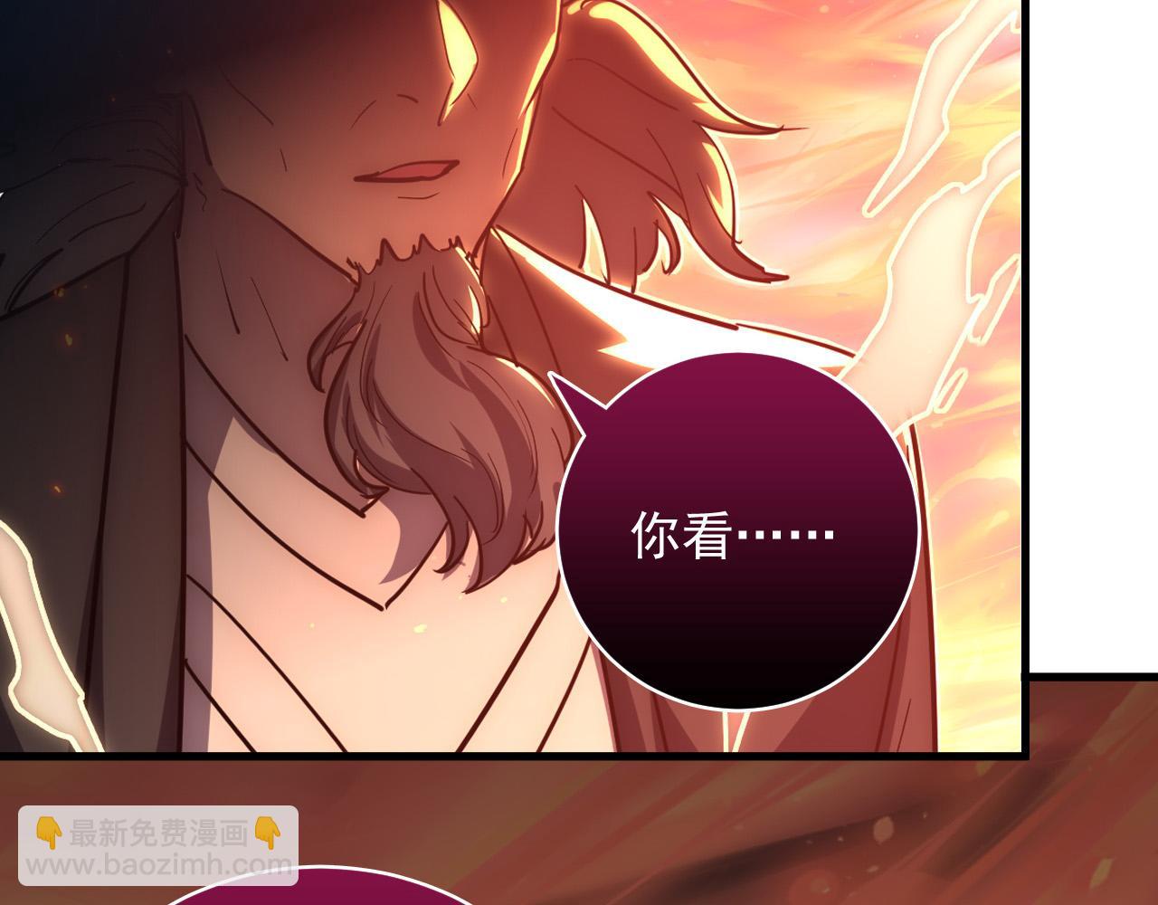 🍶从末世崛起 248 突破！中级战神！ 第40页