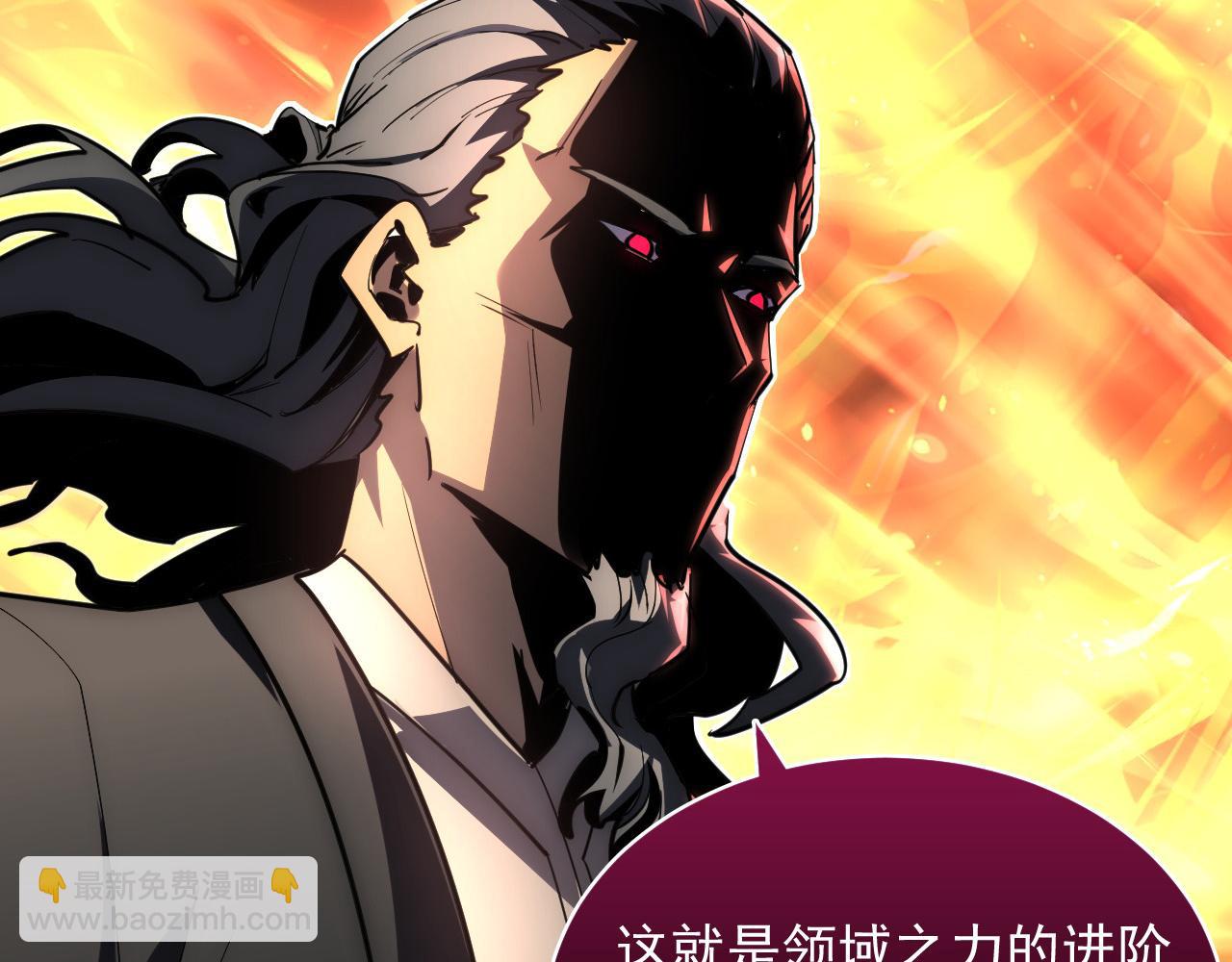 🍶从末世崛起 248 突破！中级战神！ 第47页