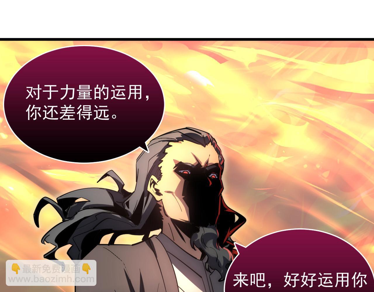 🍶从末世崛起 248 突破！中级战神！ 第49页