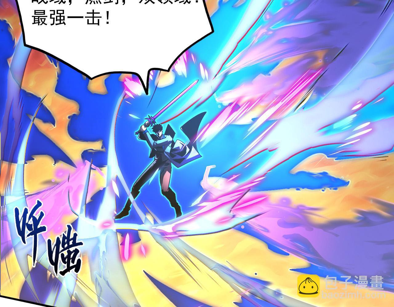 🍶从末世崛起 248 突破！中级战神！ 第6页