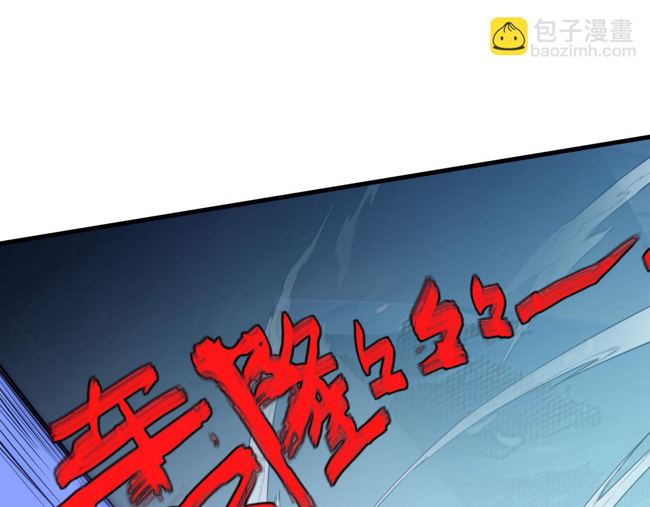 🍶从末世崛起 250 跪下！ 第10页