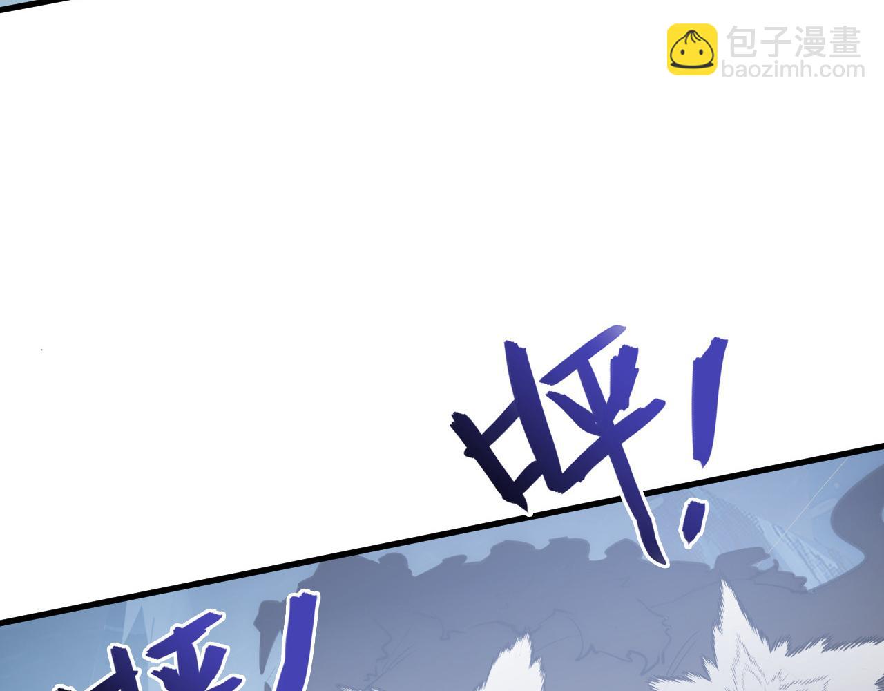 🍶从末世崛起 250 跪下！ 第23页