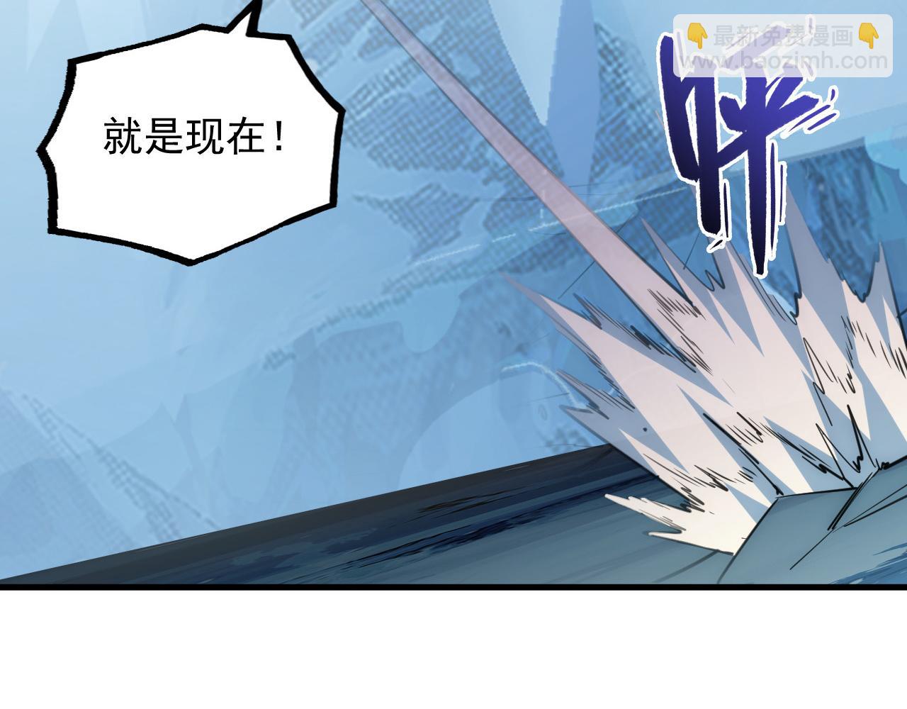 🍶从末世崛起 250 跪下！ 第27页