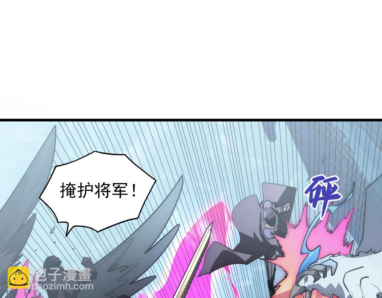 🍶从末世崛起 250 跪下！ 第29页
