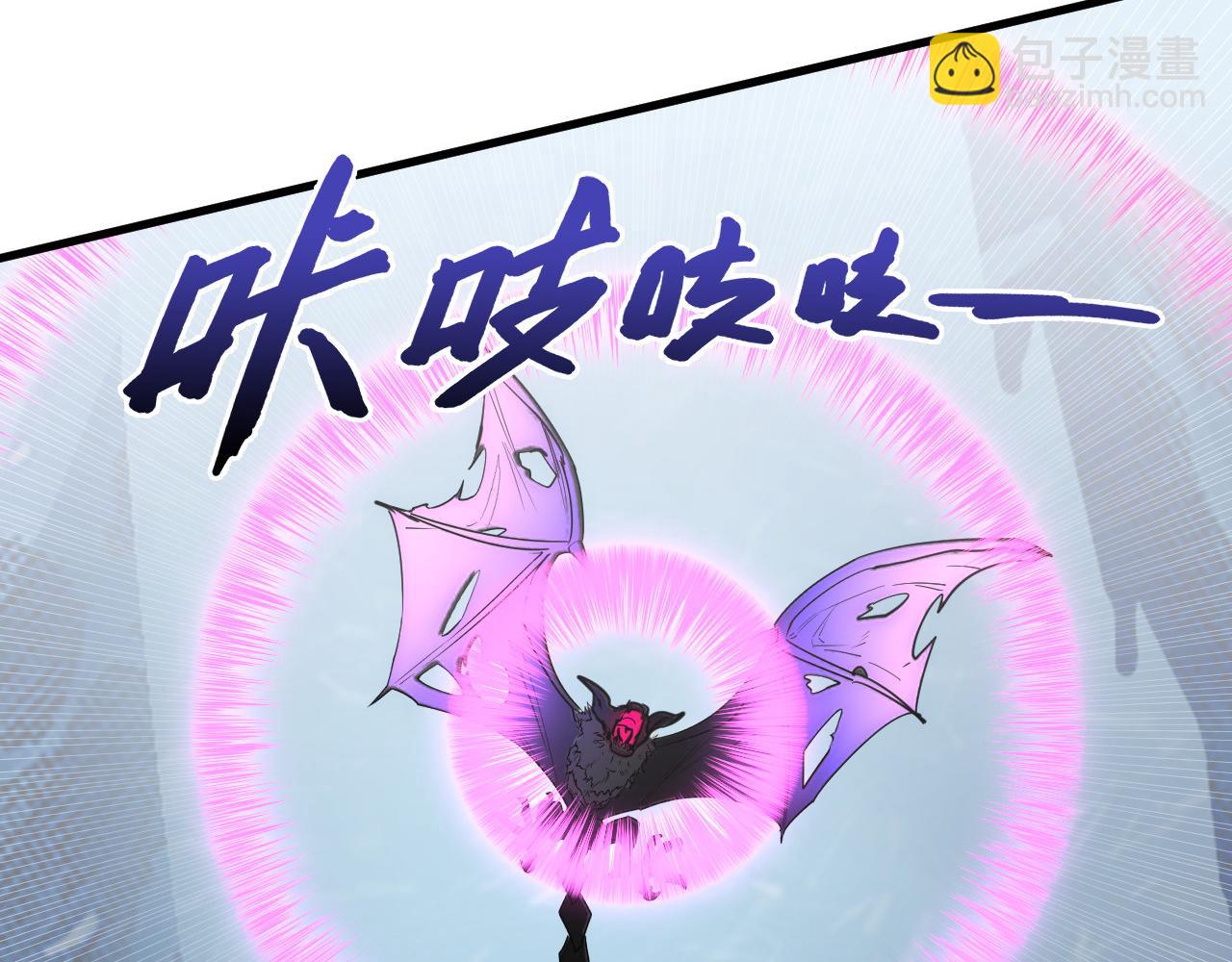 🍶从末世崛起 250 跪下！ 第34页
