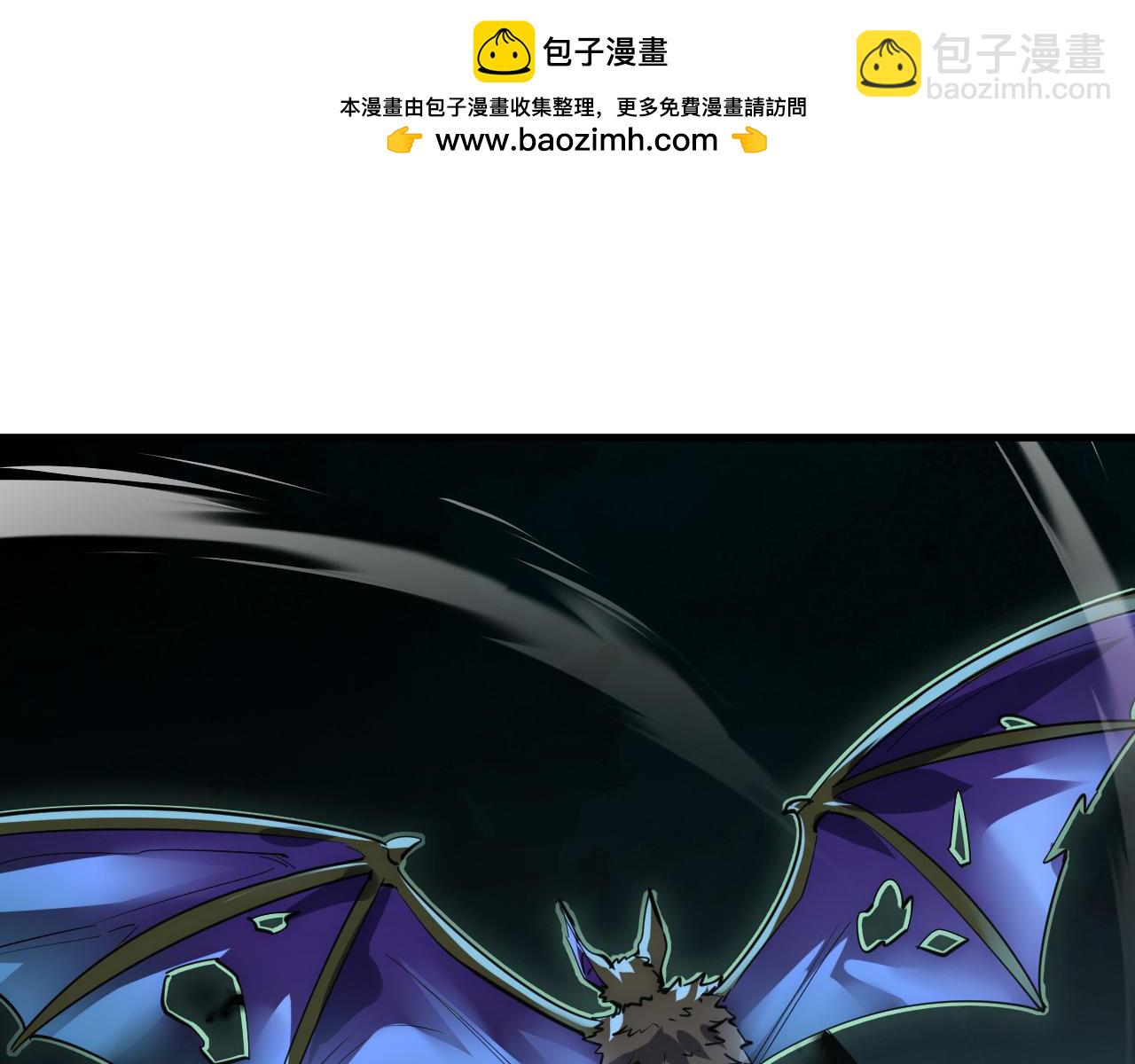 🍶从末世崛起 252 星蝠兽王真正的杀招！ 第15页