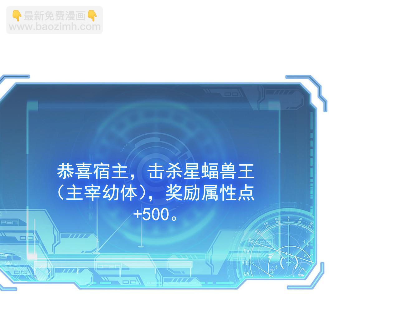 🍶从末世崛起 254 意外的终结！ 第25页
