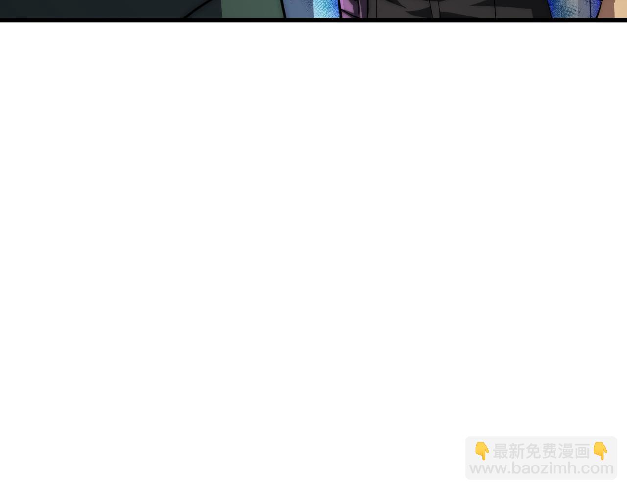 🍶从末世崛起 256 冰神之山的传说 第27页