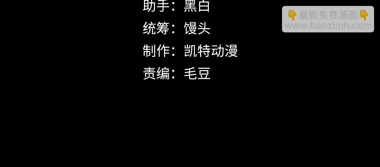 🍶从末世崛起 256 冰神之山的传说 第4页