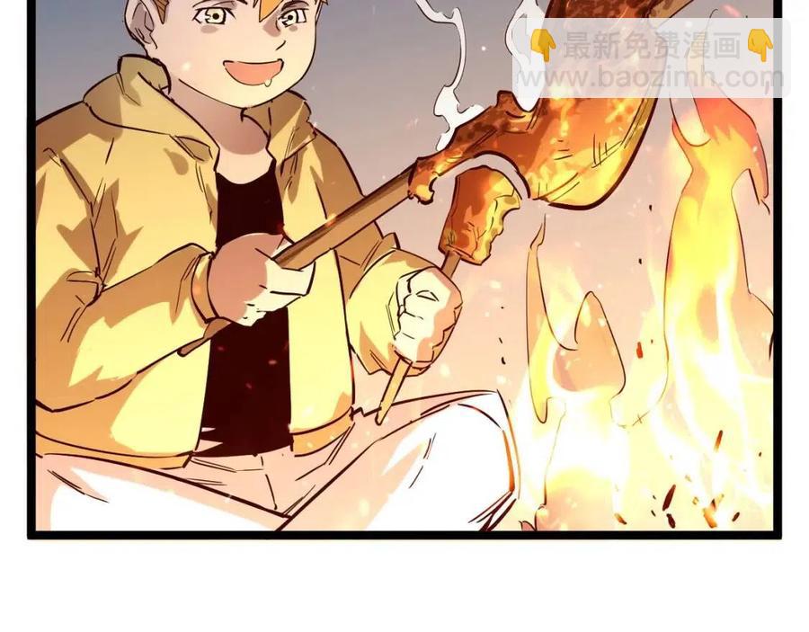 🍶从末世崛起 第026话 凶险！王者怪兽 第10页