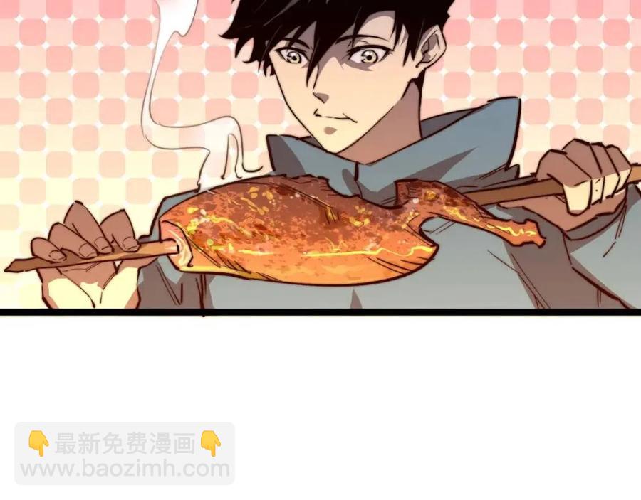 🍶从末世崛起 第026话 凶险！王者怪兽 第12页
