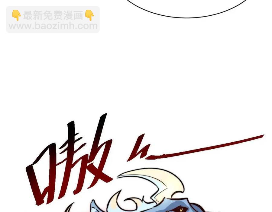 🍶从末世崛起 第026话 凶险！王者怪兽 第36页