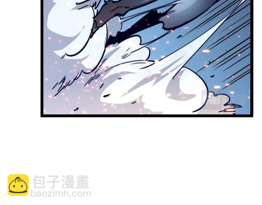 🍶从末世崛起 第026话 凶险！王者怪兽 第46页