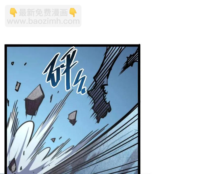 🍶从末世崛起 第026话 凶险！王者怪兽 第50页