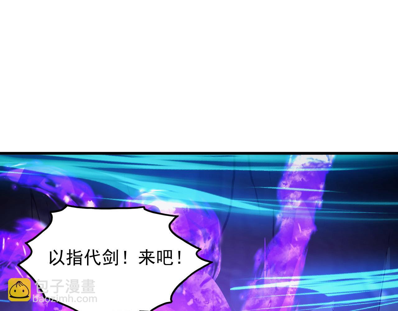 🍶从末世崛起 258 三大修炼场的最终！ 第19页