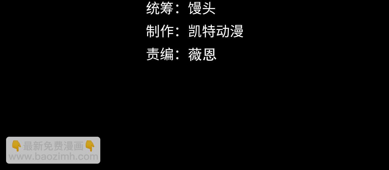🍶从末世崛起 258 三大修炼场的最终！ 第4页