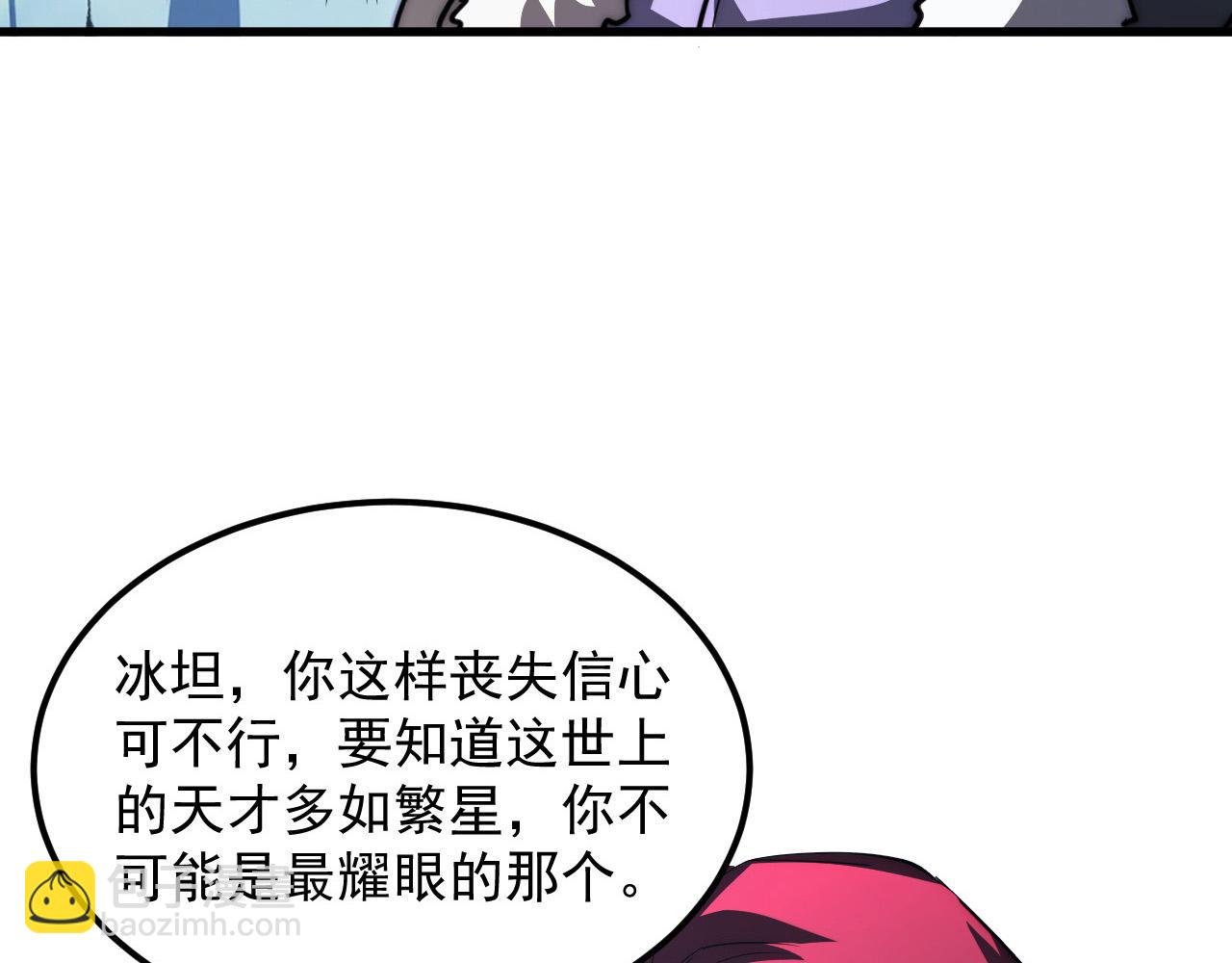 🍶从末世崛起 258 三大修炼场的最终！ 第48页