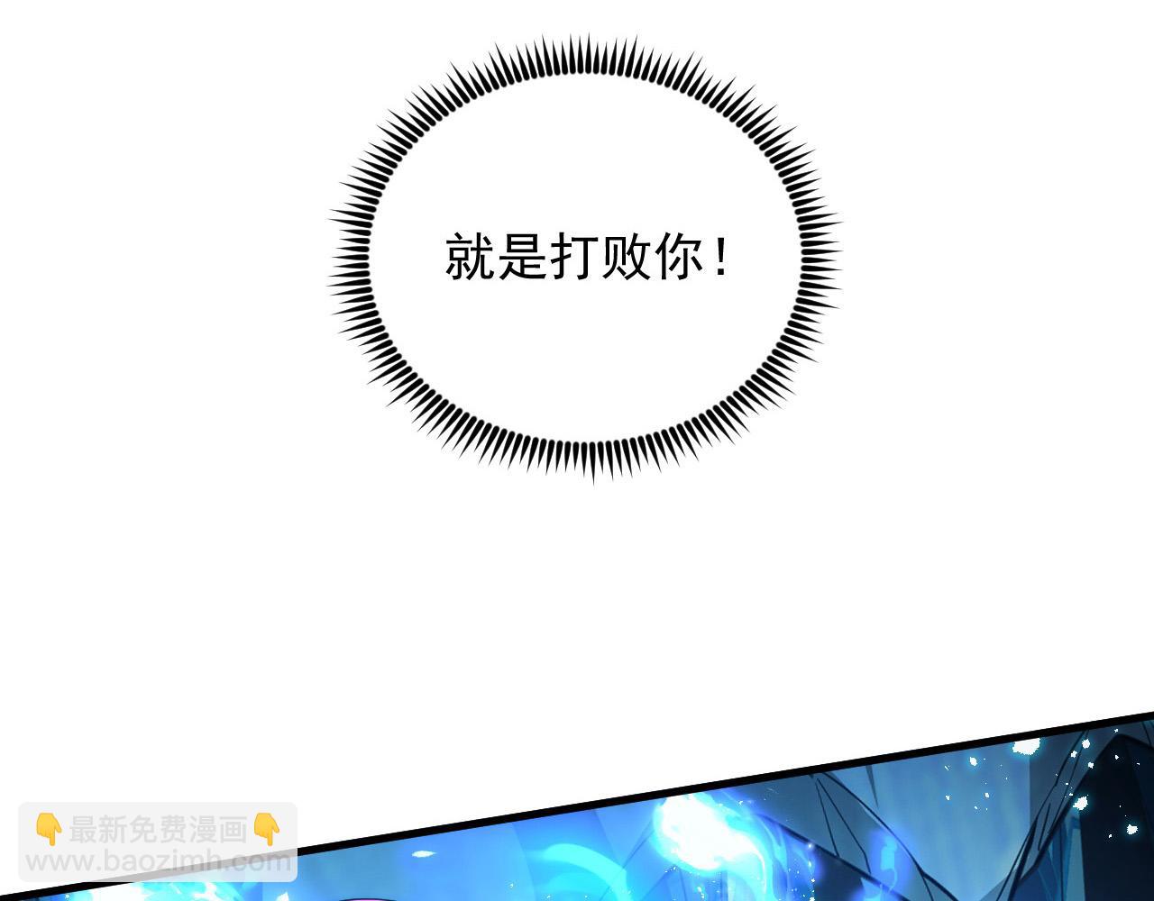 🍶从末世崛起 262 世界第一强者的传承 第13页