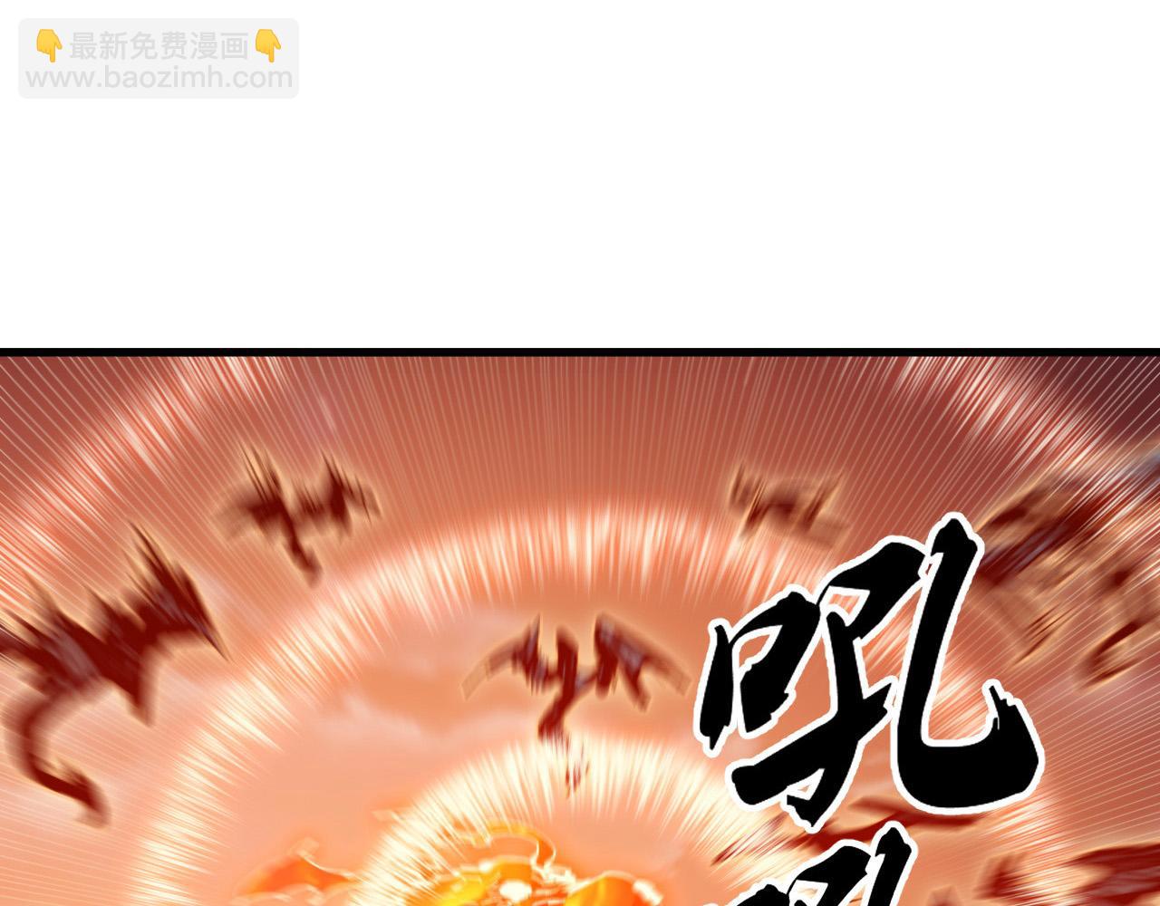 🍶从末世崛起 264 军魂领域！ 第21页