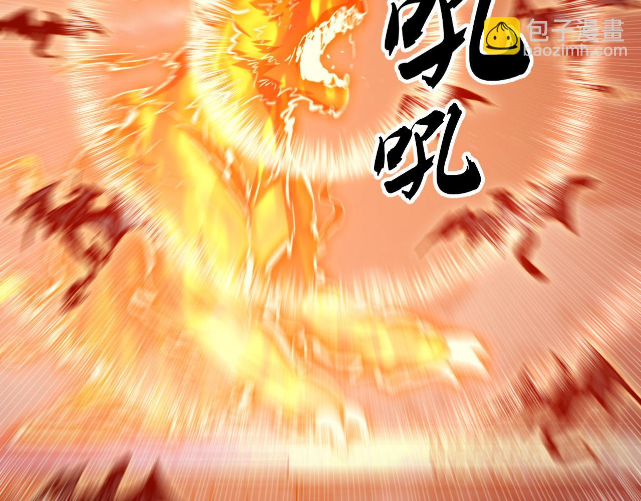 🍶从末世崛起 264 军魂领域！ 第22页