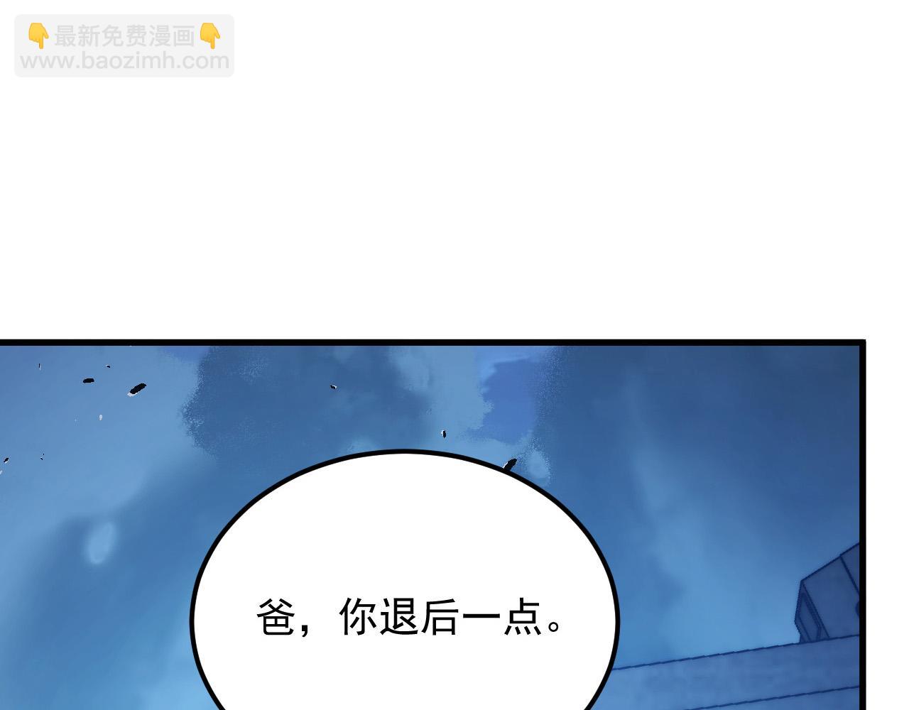 🍶从末世崛起 266 主宰怪兽的真正力量！ 第17页