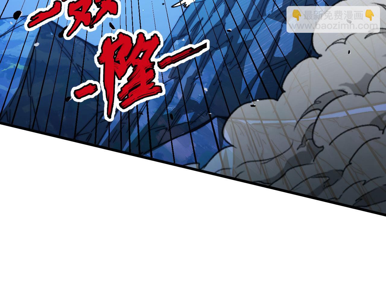 🍶从末世崛起 266 主宰怪兽的真正力量！ 第23页