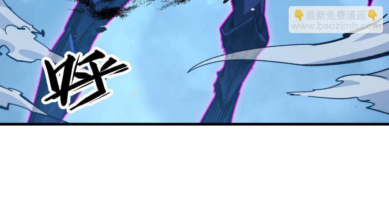 🍶从末世崛起 266 主宰怪兽的真正力量！ 第26页