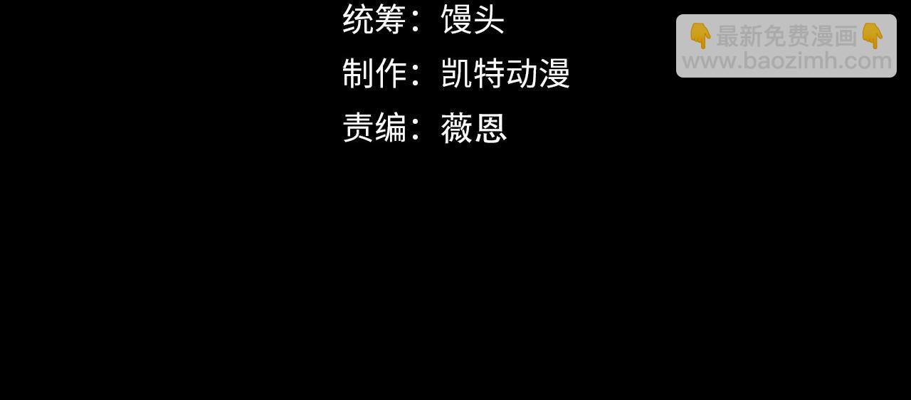 🍶从末世崛起 266 主宰怪兽的真正力量！ 第4页