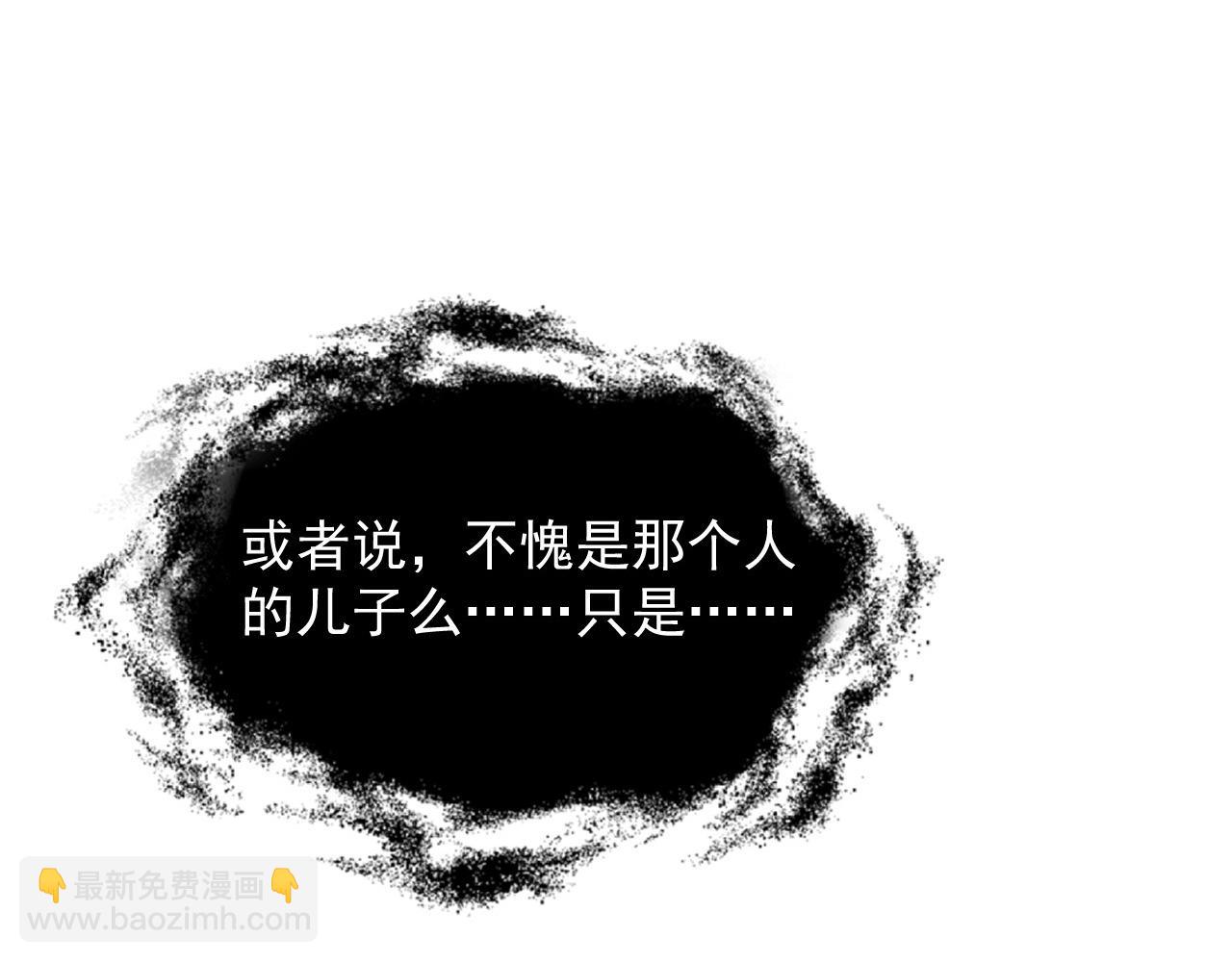🍶从末世崛起 266 主宰怪兽的真正力量！ 第49页