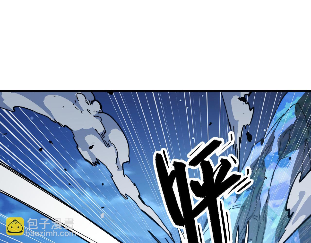 🍶从末世崛起 266 主宰怪兽的真正力量！ 第5页