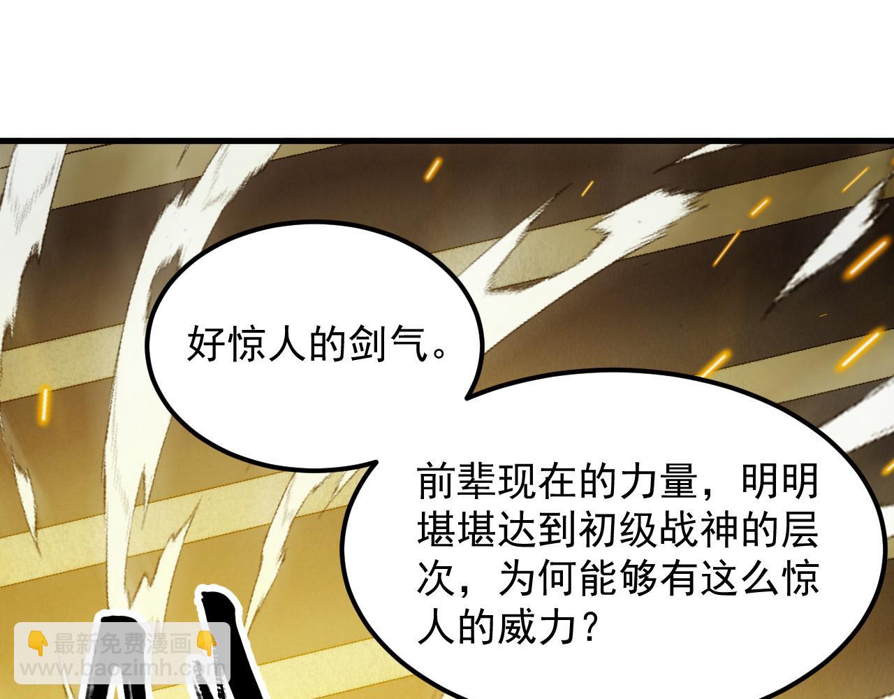 🍶从末世崛起 268 传承·领域之极 第10页