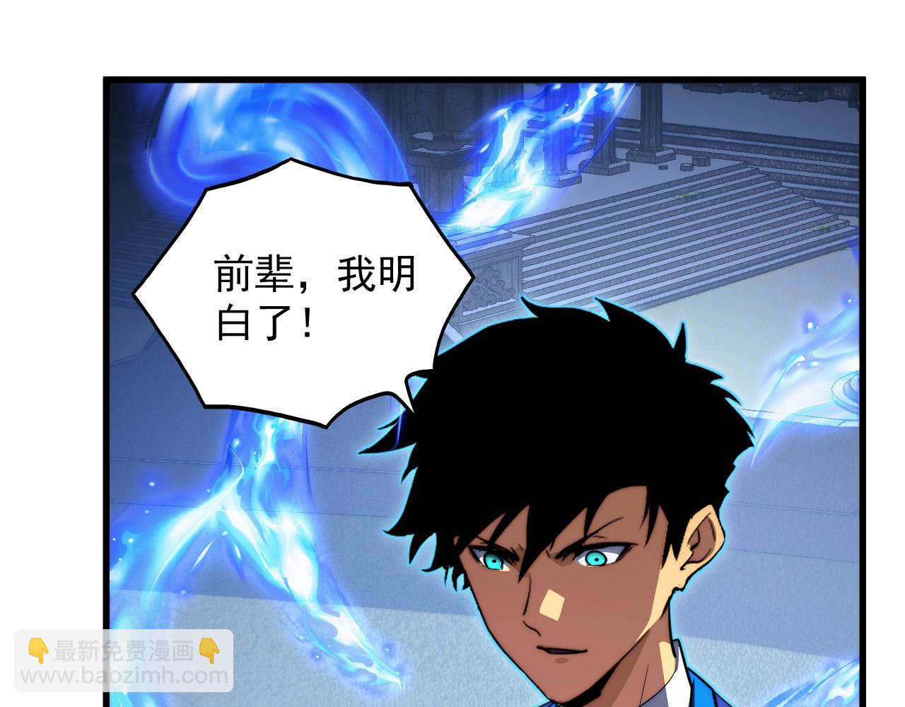 🍶从末世崛起 268 传承·领域之极 第23页