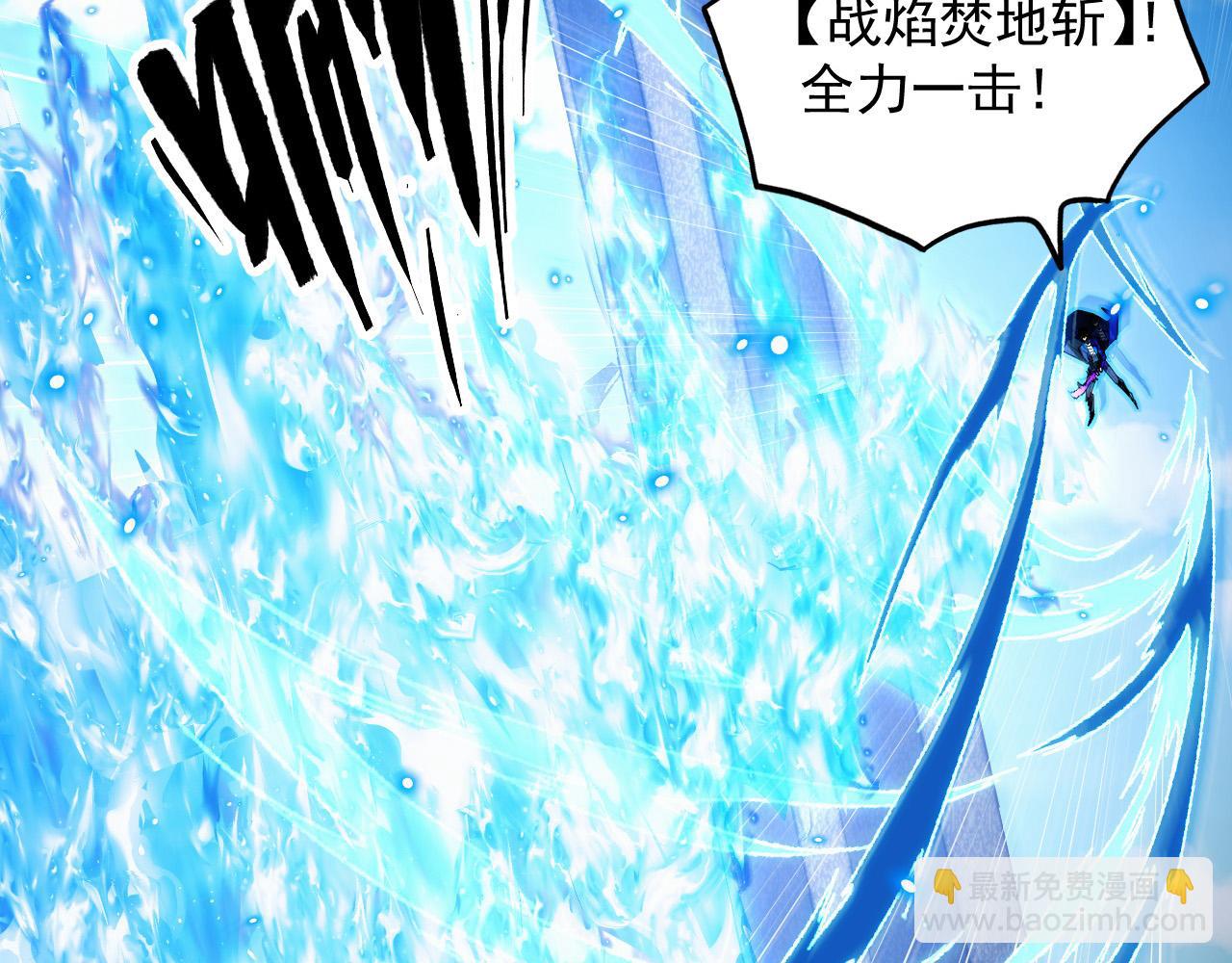 🍶从末世崛起 268 传承·领域之极 第25页