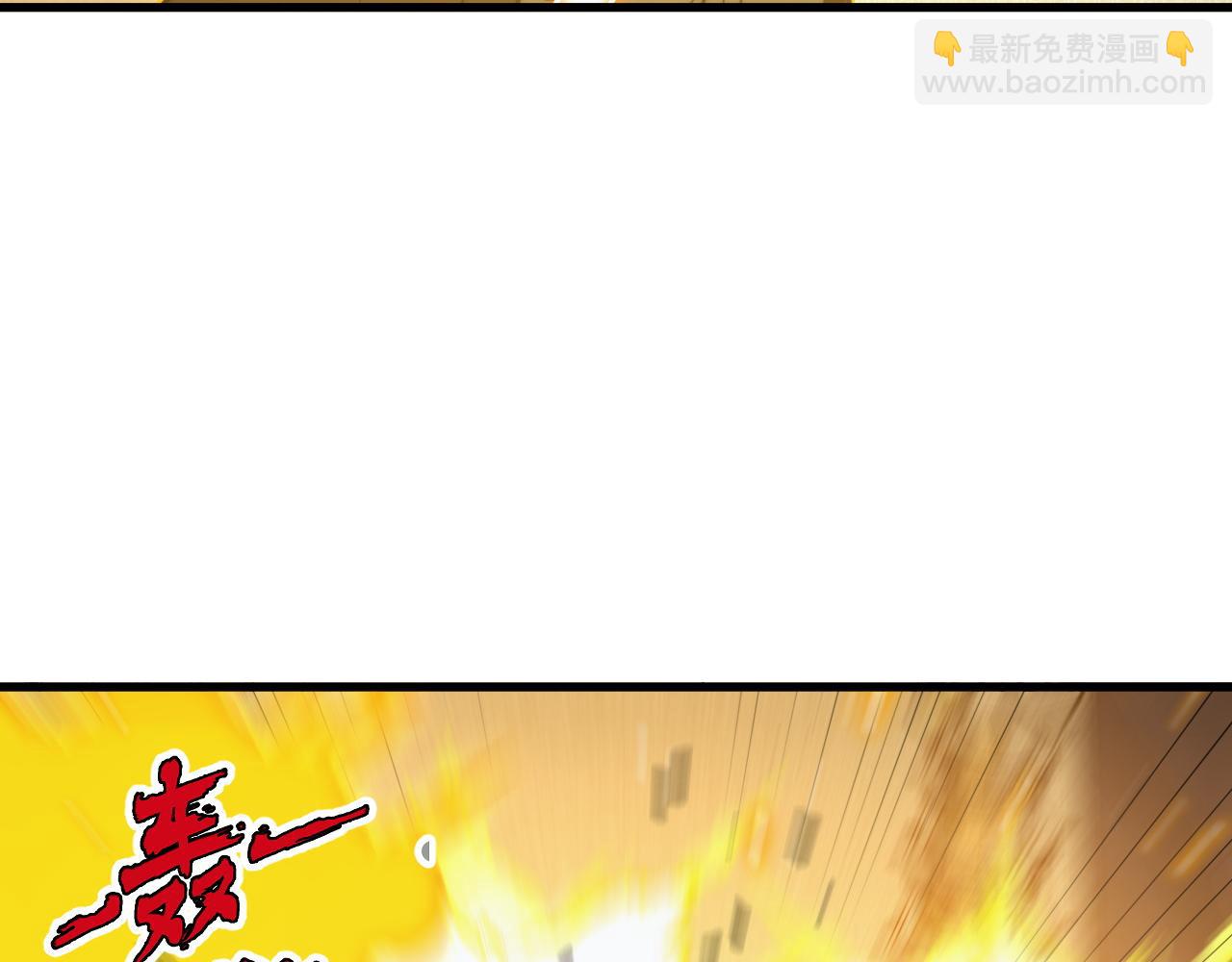 🍶从末世崛起 268 传承·领域之极 第30页