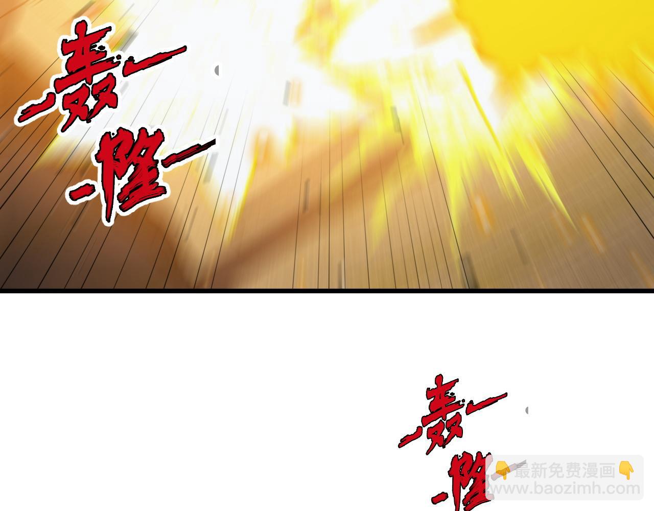 🍶从末世崛起 268 传承·领域之极 第32页