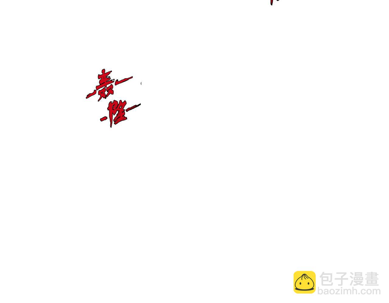 🍶从末世崛起 268 传承·领域之极 第33页