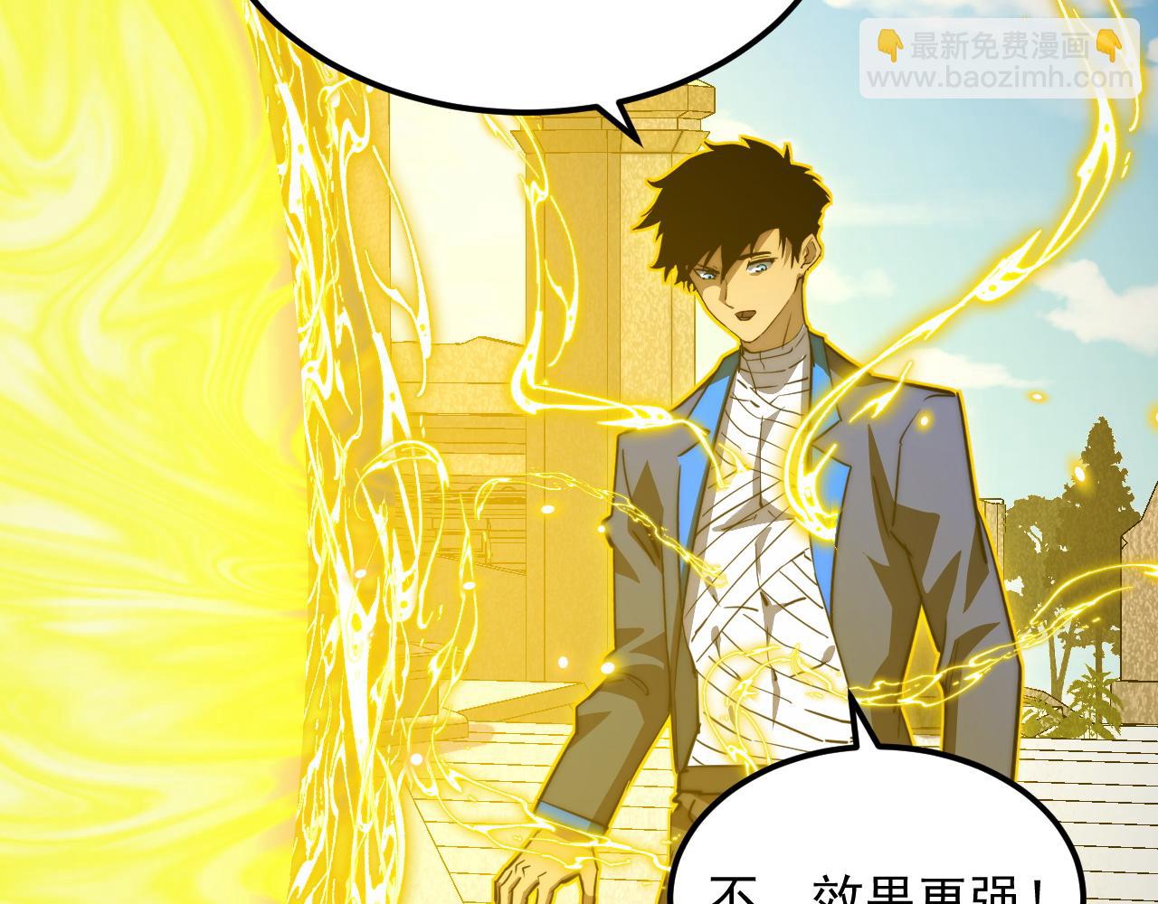 🍶从末世崛起 268 传承·领域之极 第45页