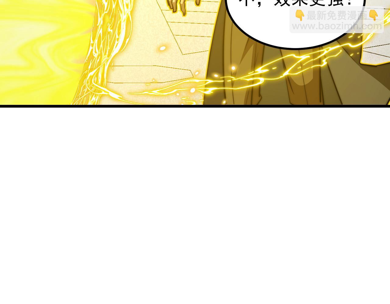 🍶从末世崛起 268 传承·领域之极 第46页