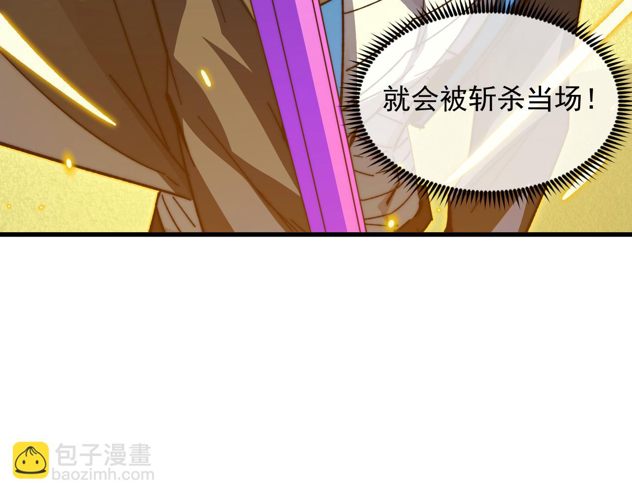 🍶从末世崛起 268 传承·领域之极 第9页