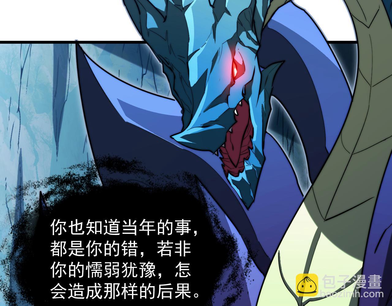 🍶从末世崛起 270 勇闯东海兽窟 第10页
