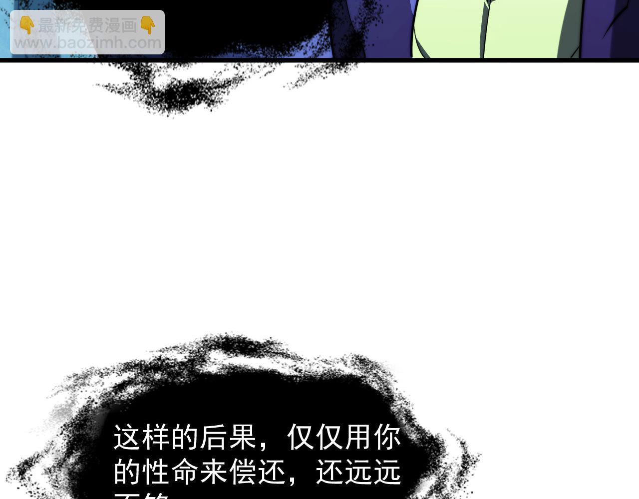 🍶从末世崛起 270 勇闯东海兽窟 第11页